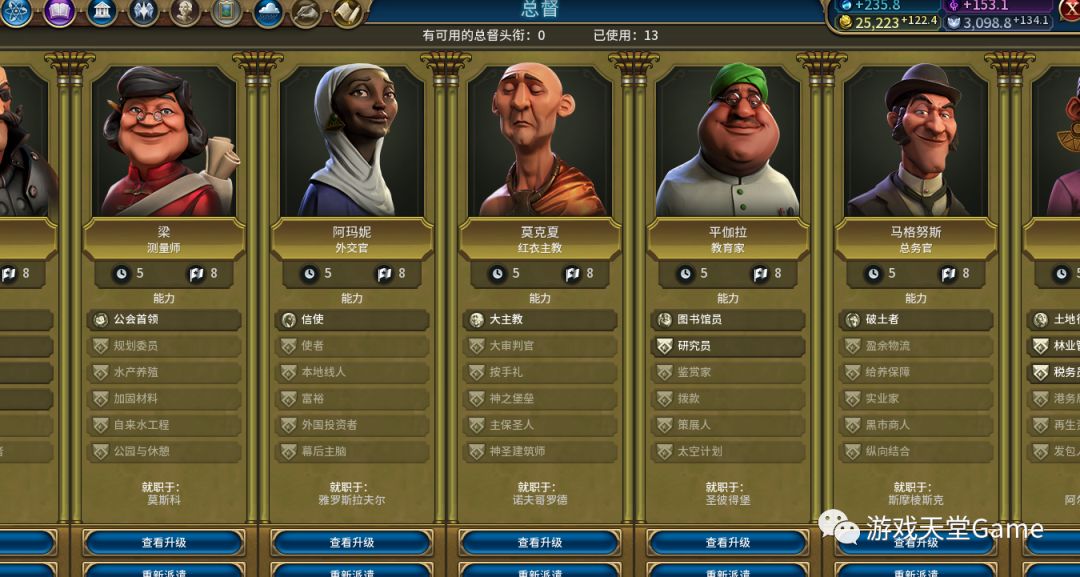 文明6风云变幻mod_风云变幻dlc下载_风云变幻dlc多少钱