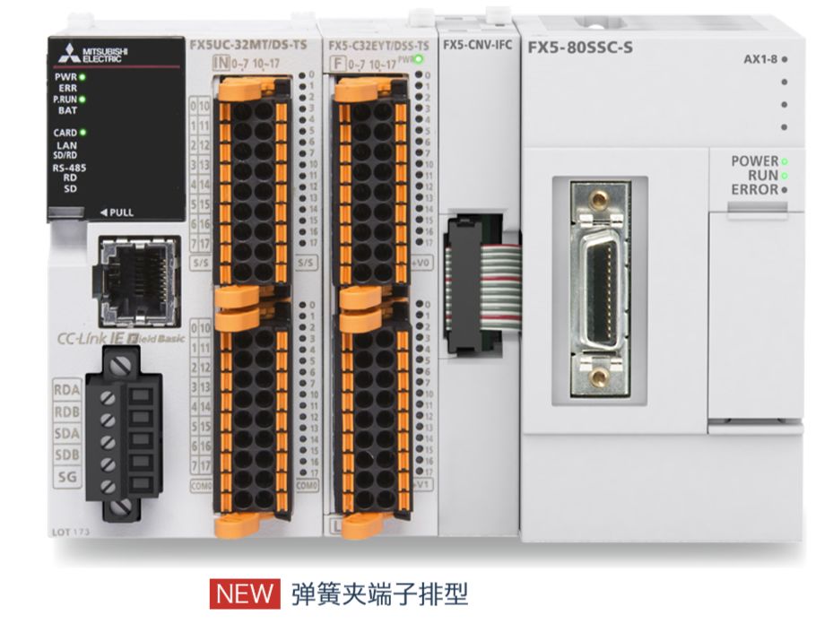 三菱FX5U使用詳解的圖6