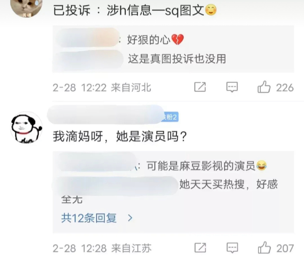 虞书欣