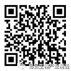 报名倒计时3天 | 2021ELab最新参会名单，与“宁”相约-肽度TIMEDOO