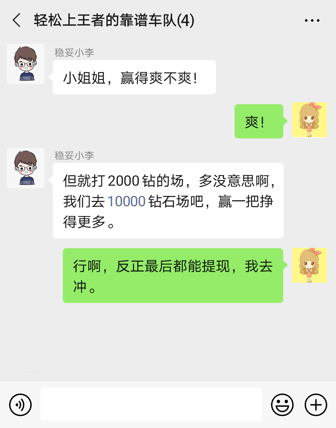 代练游戏一个月挣多少_代练游戏平台_游戏代练