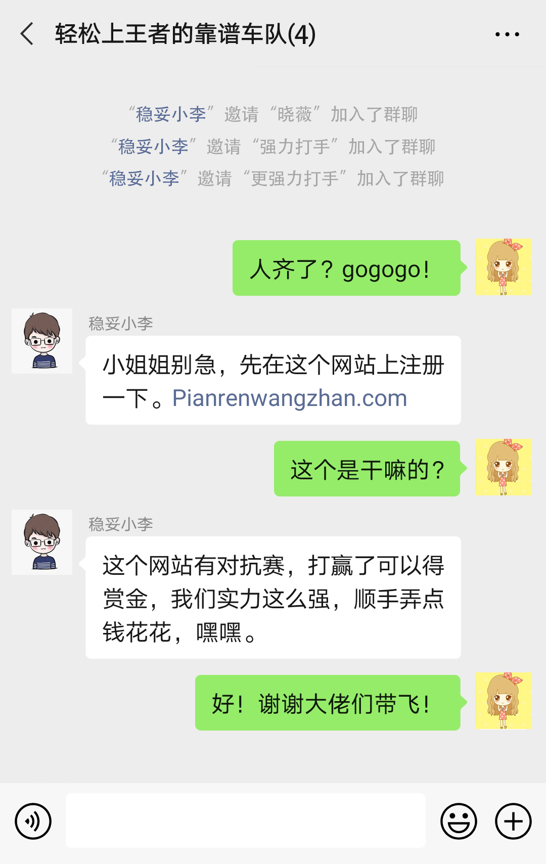 代练游戏一个月挣多少_代练游戏平台_游戏代练