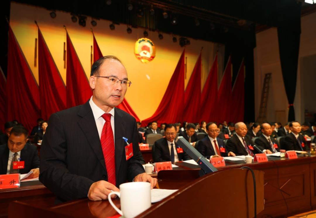 政协南昌市新建区第二届委员会第一次会议开幕