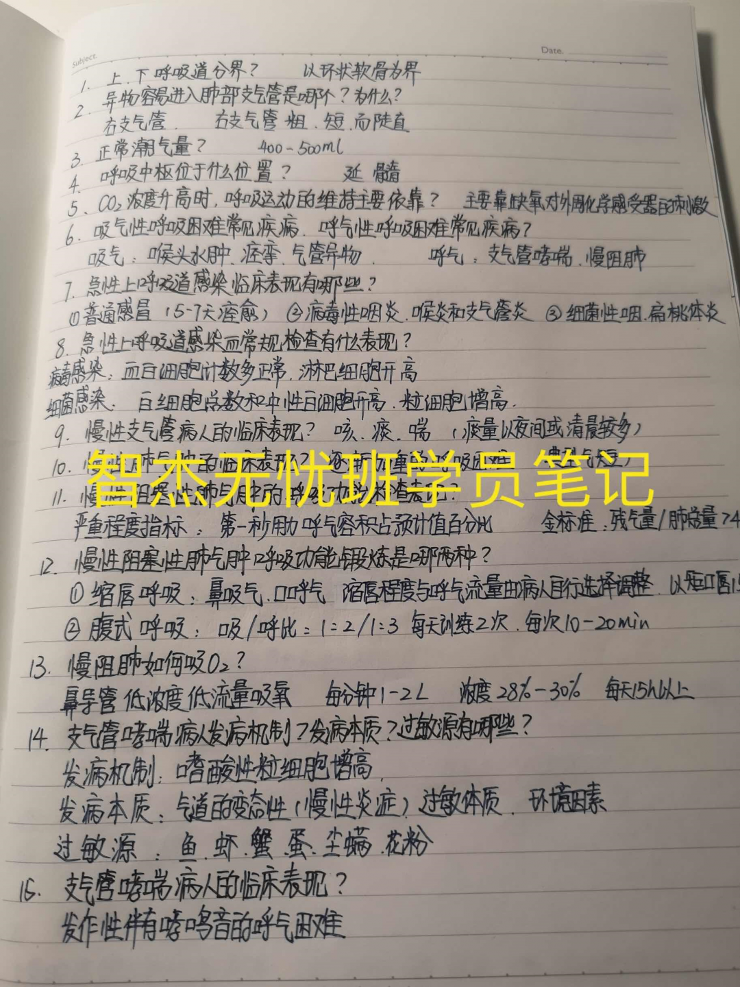 今年护士（护师/主管）考试的内幕消息，你必须了解！