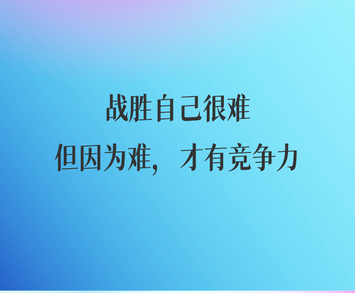 易能创始人苏盺：新能源时代，成为出行领域最懂科技的“服务者”(图15)