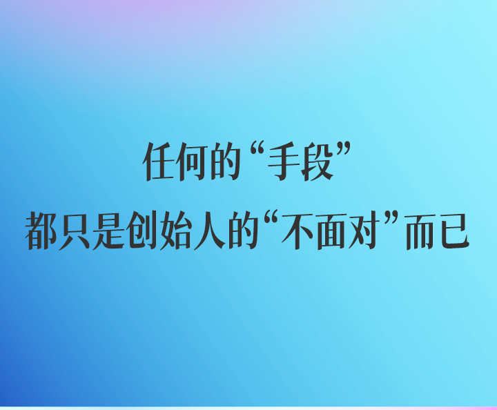 易能创始人苏盺：新能源时代，成为出行领域最懂科技的“服务者”(图11)