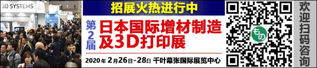 國產第四代砂型3D列印機引關註，鑄造行業百位專家考察峰華卓立 科技 第10張