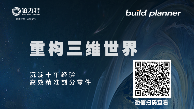 擴張3D打印電池業務！黑石Blackstone子公司擬赴美上市的圖7