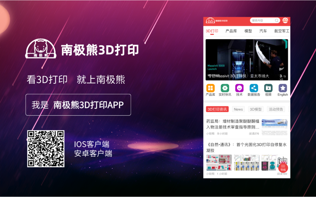 计划投资10亿、5年装机200台金属3D打印机,常州钢研极光投产-微信头条网 计划投资10亿、5年装机200台金属3D打印机,常州钢研极光投产