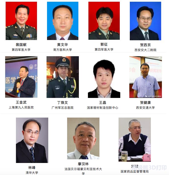 2019中國（西安）國際3D列印博覽會暨高峰論壇，行業盛會，精英齊聚 科技 第13張