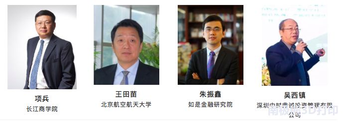 2019中國（西安）國際3D列印博覽會暨高峰論壇，行業盛會，精英齊聚 科技 第18張
