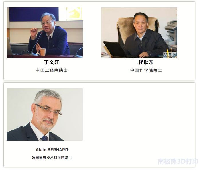 2019中國（西安）國際3D列印博覽會暨高峰論壇，行業盛會，精英齊聚 科技 第11張