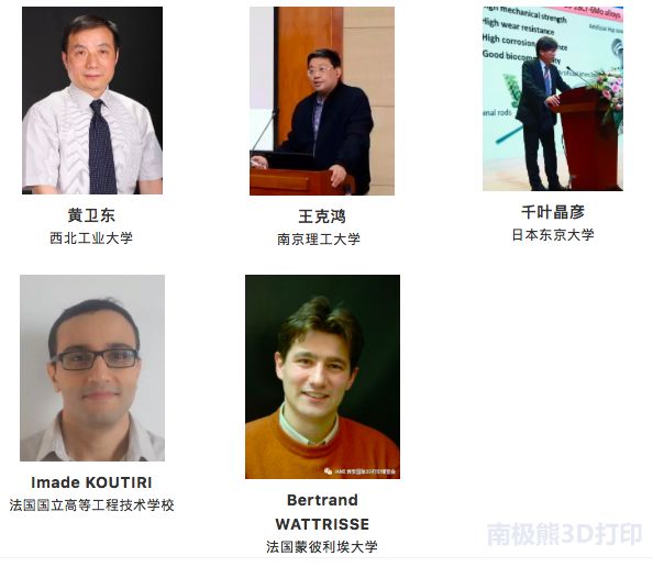 2019中國（西安）國際3D列印博覽會暨高峰論壇，行業盛會，精英齊聚 科技 第12張