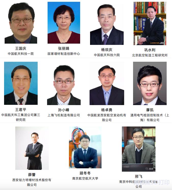 2019中國（西安）國際3D列印博覽會暨高峰論壇，行業盛會，精英齊聚 科技 第14張