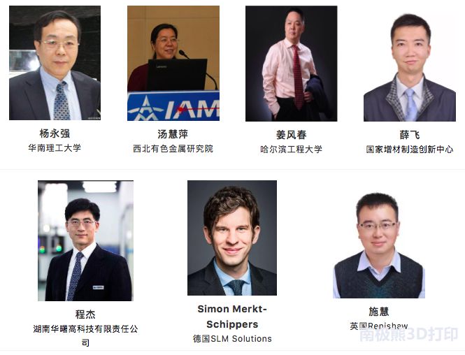 2019中國（西安）國際3D列印博覽會暨高峰論壇，行業盛會，精英齊聚 科技 第16張
