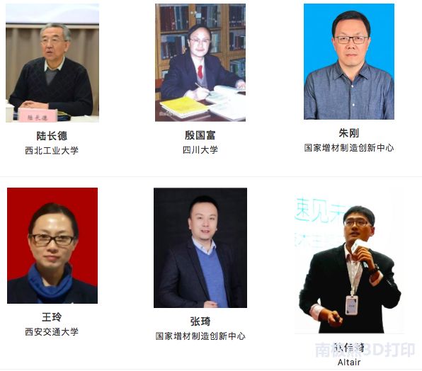2019中國（西安）國際3D列印博覽會暨高峰論壇，行業盛會，精英齊聚 科技 第15張