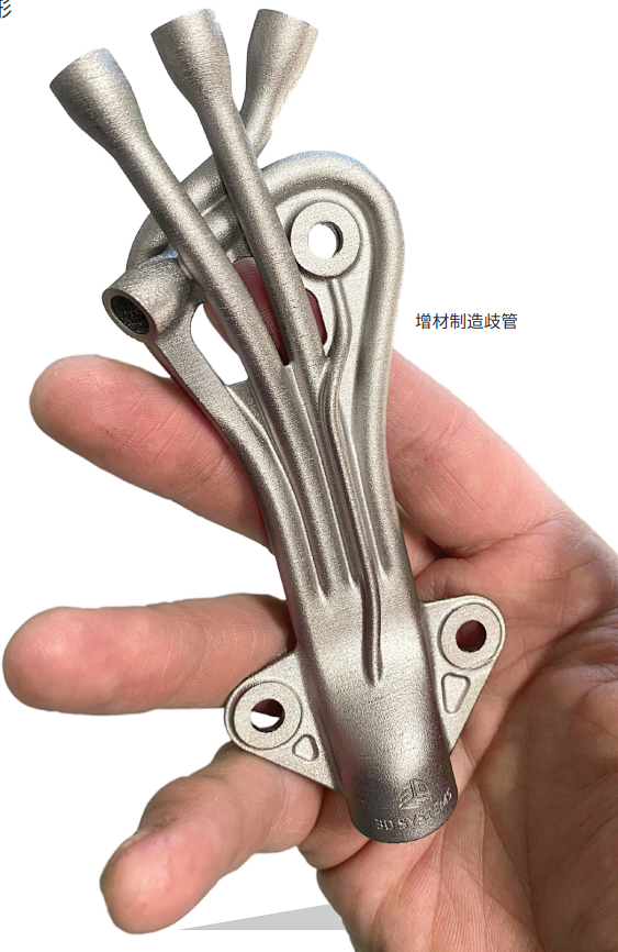 金屬3D打印如何優化流體歧管？的圖7