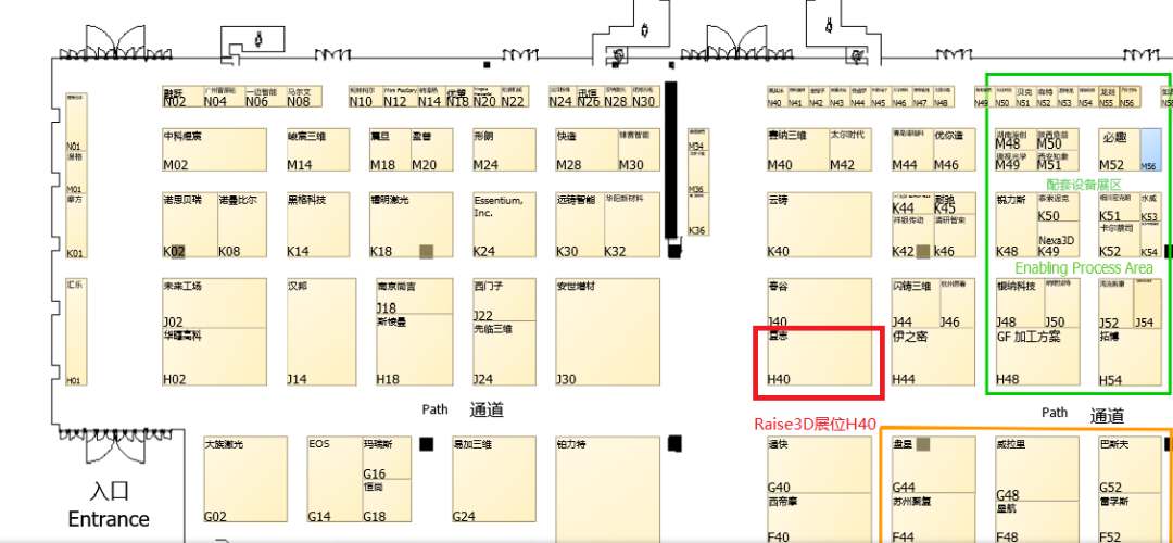 Raise3D將在2021 TCT亞洲展發布下一代桌面金屬3D打印機的圖2