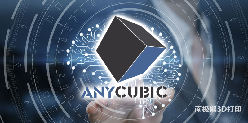 LCD 3D打印机大厂将推DLP！纵维立方TCT亚洲展看点大透底！的图6