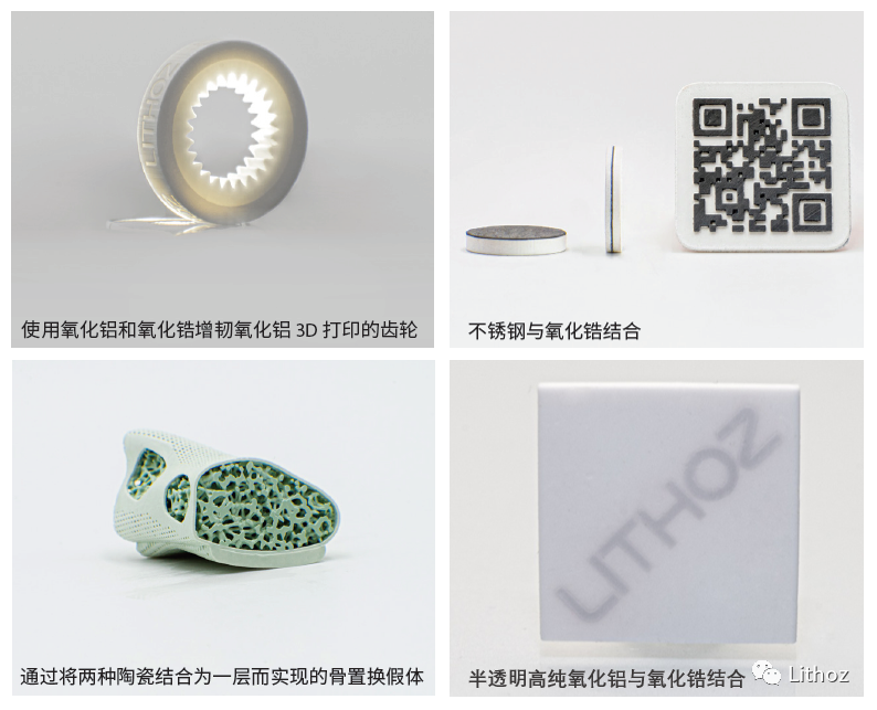 陶瓷/金屬/聚合物多材料3D打印在一起：CeraFab Multi的圖3