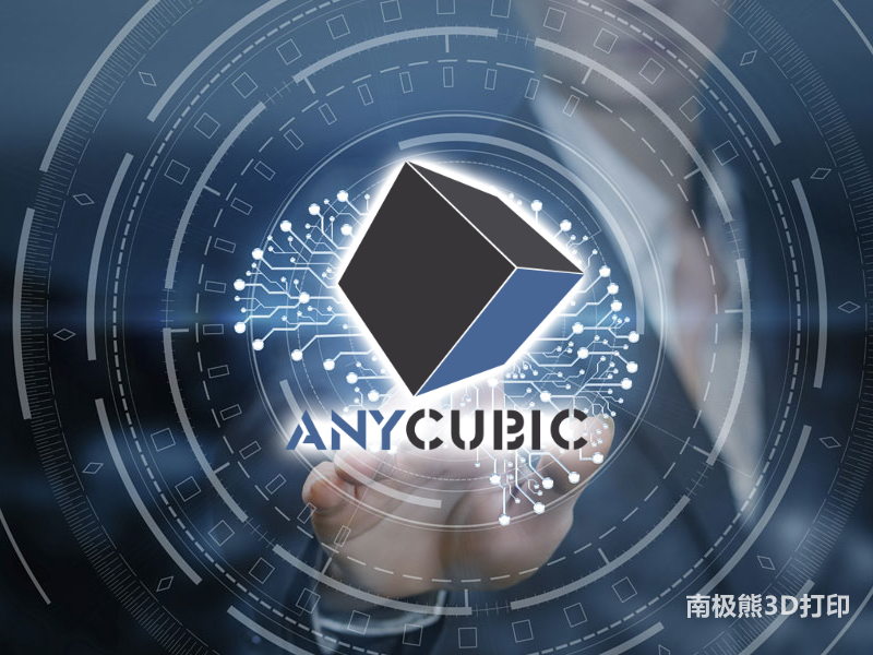 光固化3D打印云平臺！縱維立方將推智能化方案的圖1