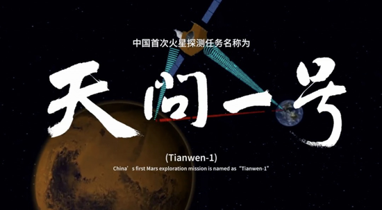 長征5號 、天問一號等“網紅”航空器的背后，3D打印有何貢獻？的圖5