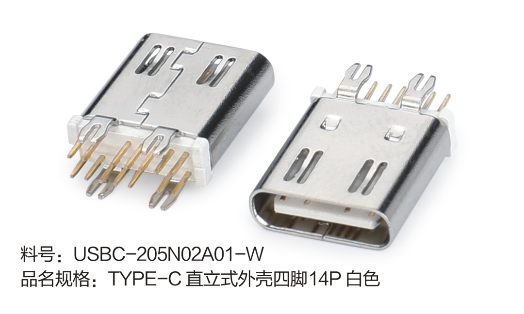 泓森精密usb C连接器进入belkin快充供应链 充电头网 微信公众号文章阅读 Wemp