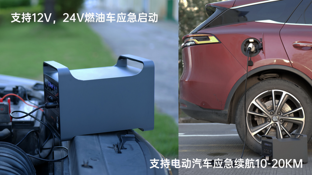 固态电池+氮化镓双向PCS移动储能，移族发布墨子系列户外电源的图9