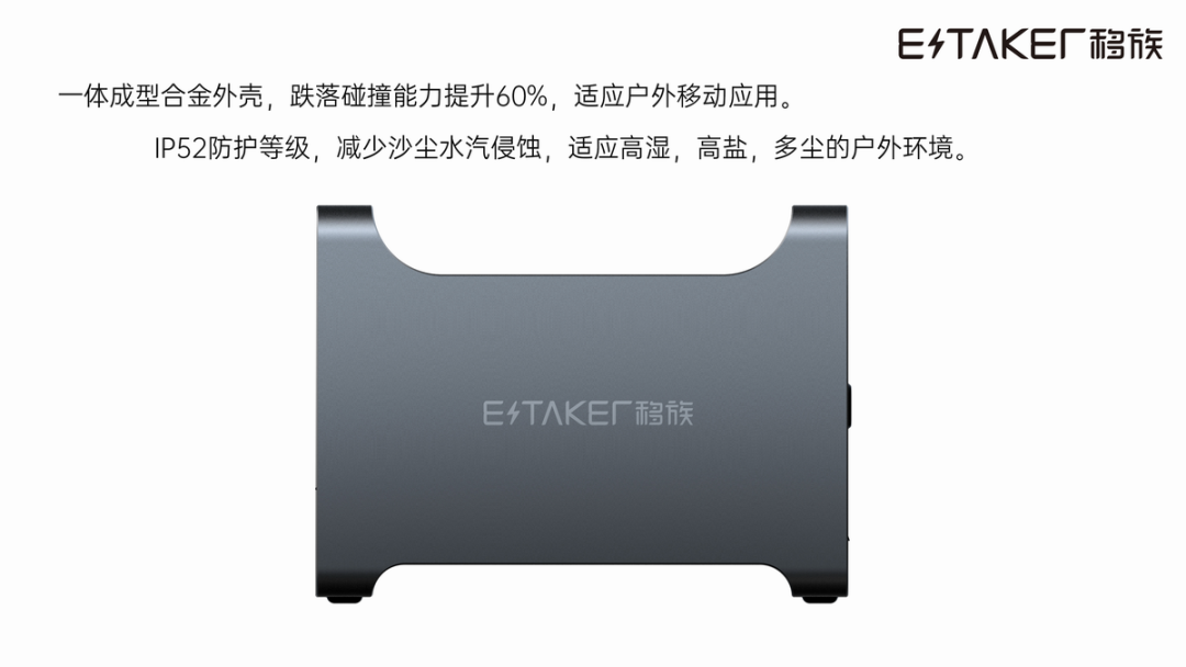 固态电池+氮化镓双向PCS移动储能，移族发布墨子系列户外电源的图4