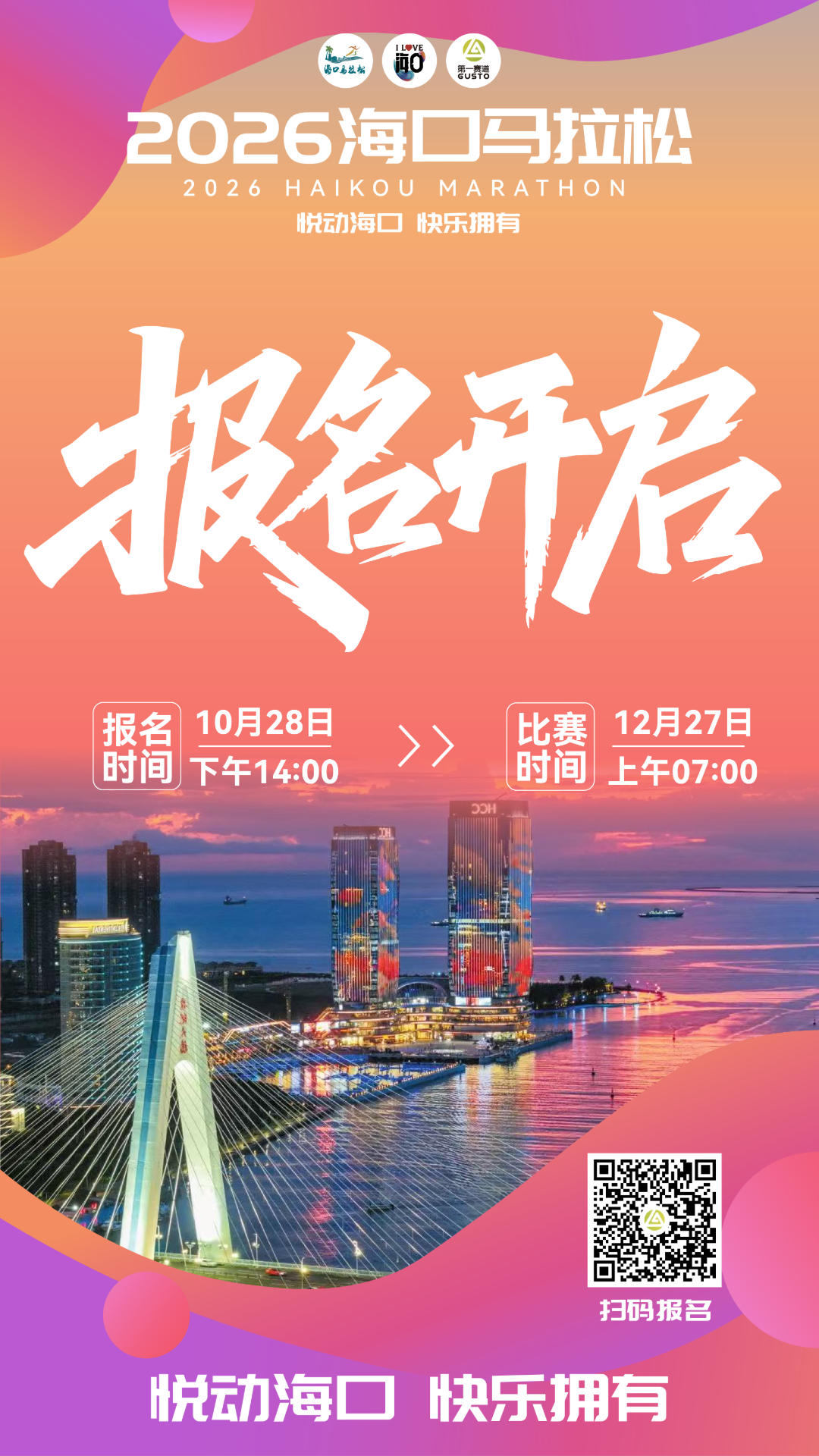 微信图片_2026-10-28_200517_099.png