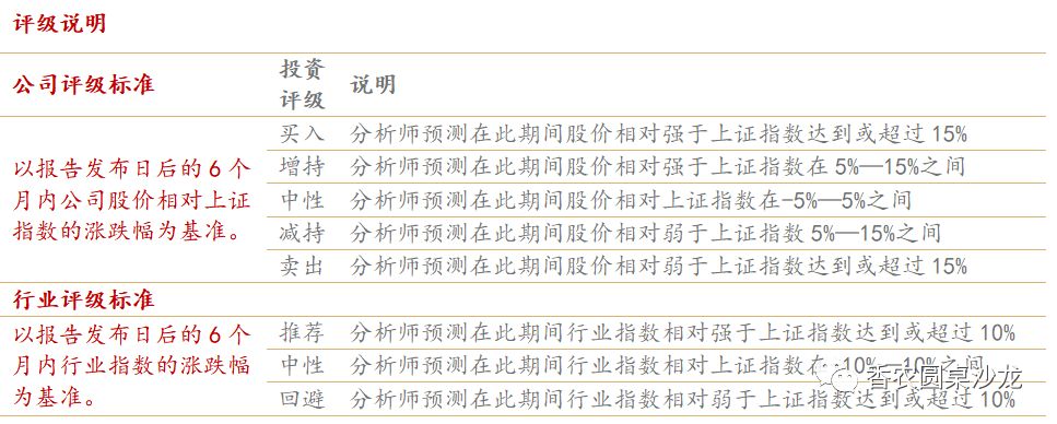 2024年04月23日 拓邦股份股票