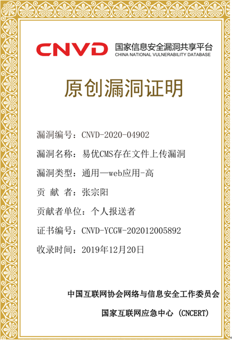 计算机网络技术—网聚力量，绽放梦想！