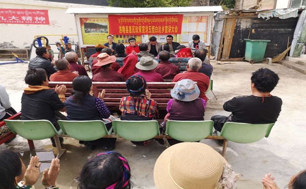 难以置信（洛隆县马利镇布许村村委会）洛隆县马利镇布许村人口，(图9)