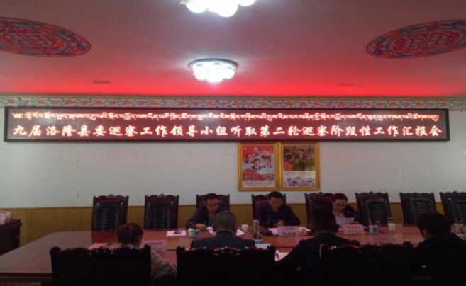 难以置信（洛隆县马利镇布许村村委会）洛隆县马利镇布许村人口，(图4)