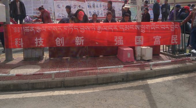 难以置信（洛隆县马利镇布许村村委会）洛隆县马利镇布许村人口，(图7)