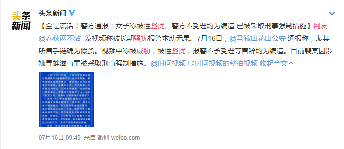 Ů����Ը������6Сʱ�����˰ڲ���֮��������չ¶���Եļ���...