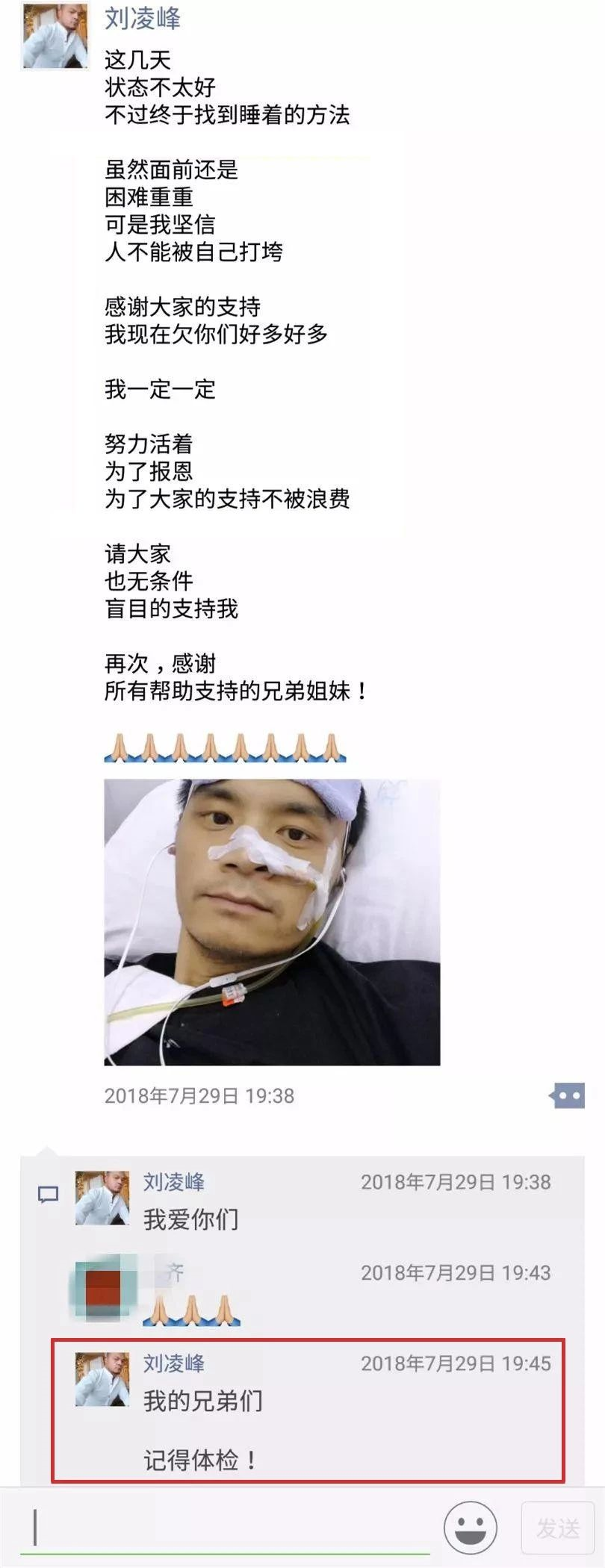 夫妻双双患癌，女子腹内取出500个肿瘤：史上最全20-70岁体检攻略请查收（组图） - 36