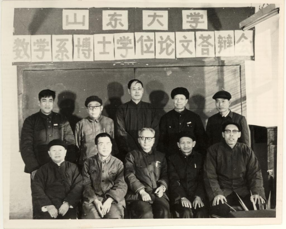 山东大学:一个名字,一段传奇,走近潘承洞先生