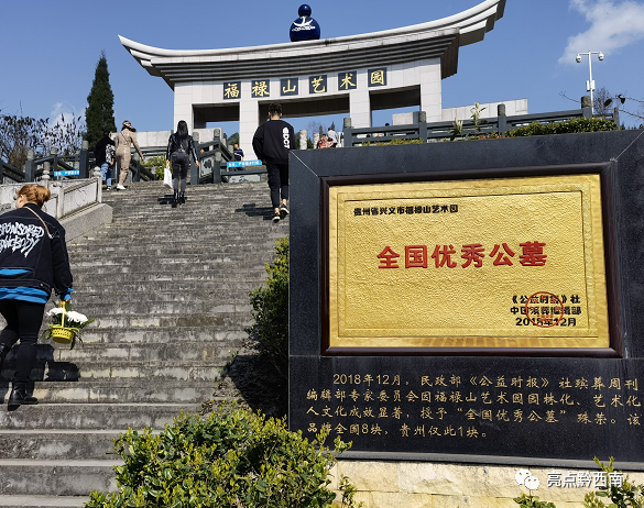 ǭ�������帣»ɽӭ���ڶ������ ��������ƽ��