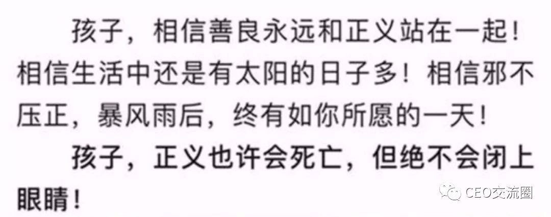 剛剛，崔永元又收到死亡威脅！疑似留下遺囑！再次呼籲轉PO！ 職場 第10張