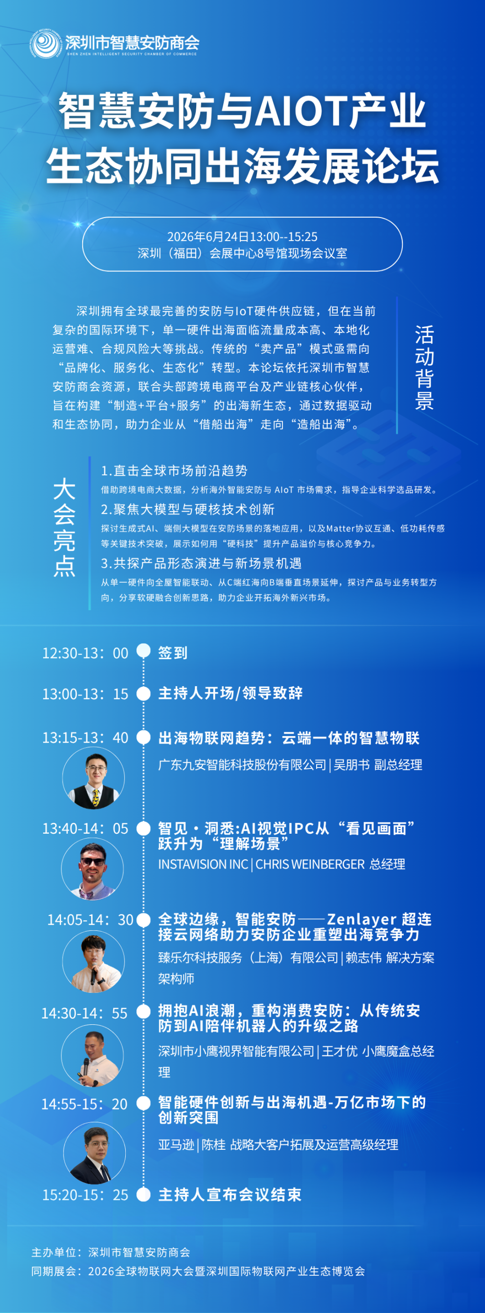 微信图片_2026-05-29_161333_642.png