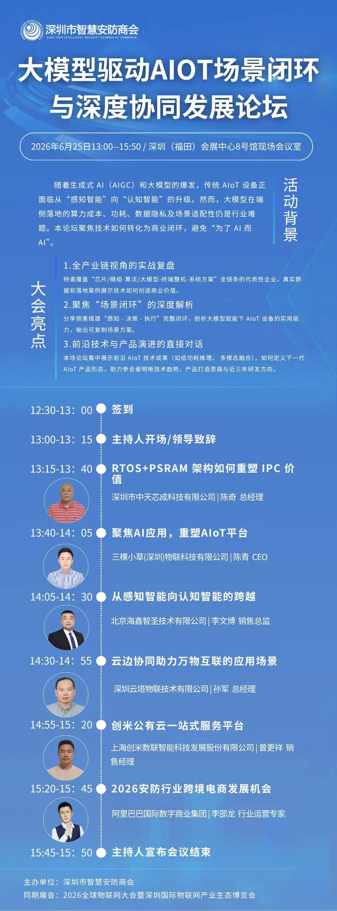 微信图片_2026-05-29_161337_058.png