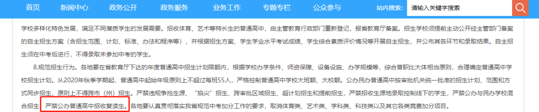 社会考生考体育单招需要_体育单招体育线_体育单招单考