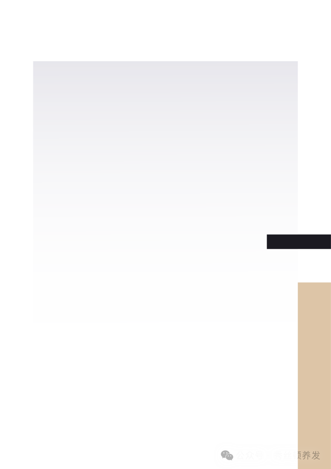 引起脱发的4大因素你中招了吗