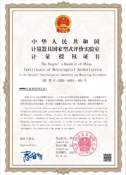 电子证书.png 图片
