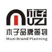 惠州市木子品牌策划有限公司