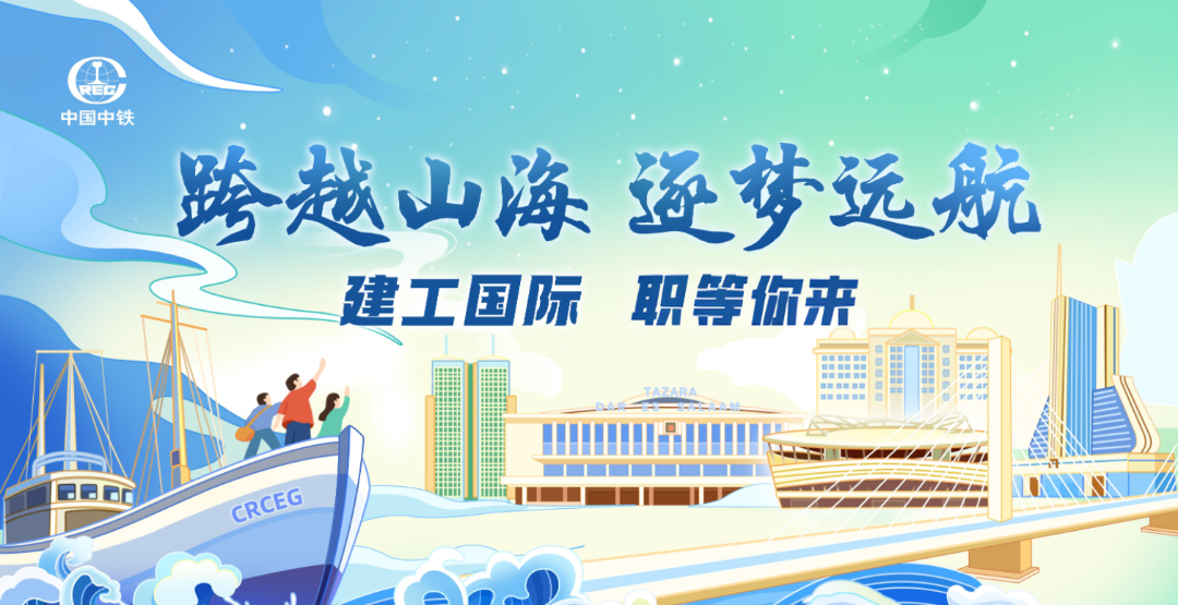 2026届校园招聘推送背景.png