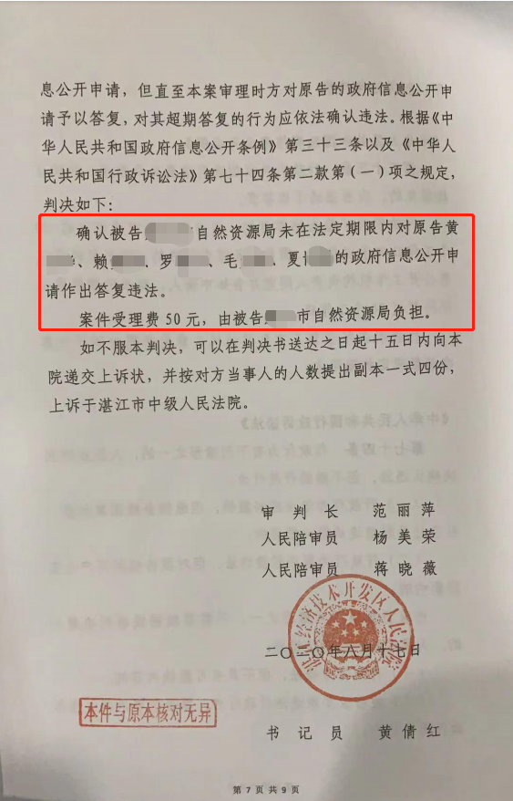 800多名业主购买“烂尾楼”无家可归，京云律师助力业主盘活“烂尾楼”