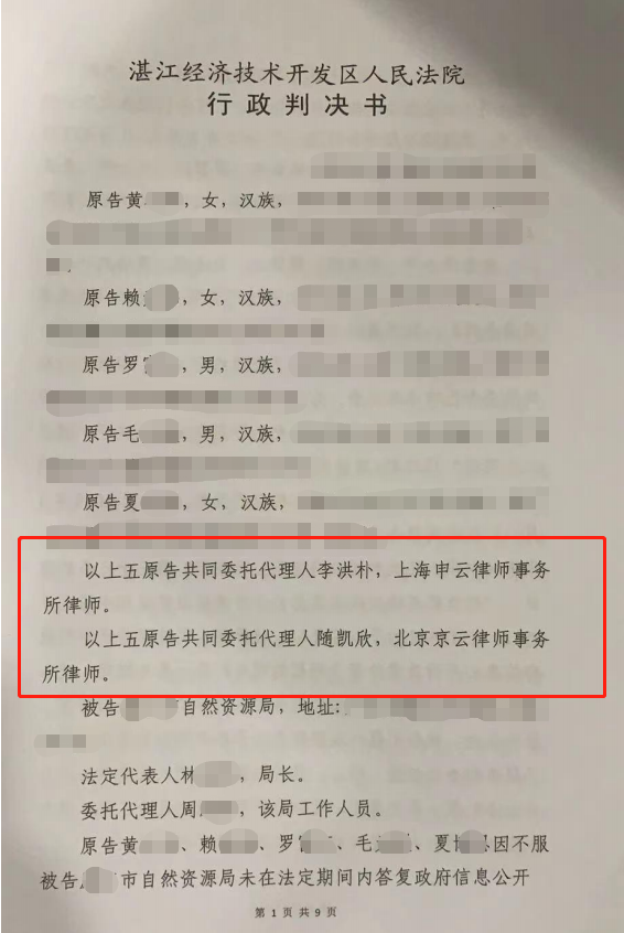 800多名业主购买“烂尾楼”无家可归，京云律师助力业主盘活“烂尾楼”