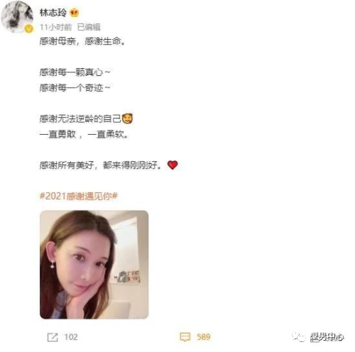 【美女】林志玲早年被当众“撕衣”？这身材难怪是“童年女神”！（组图） - 1